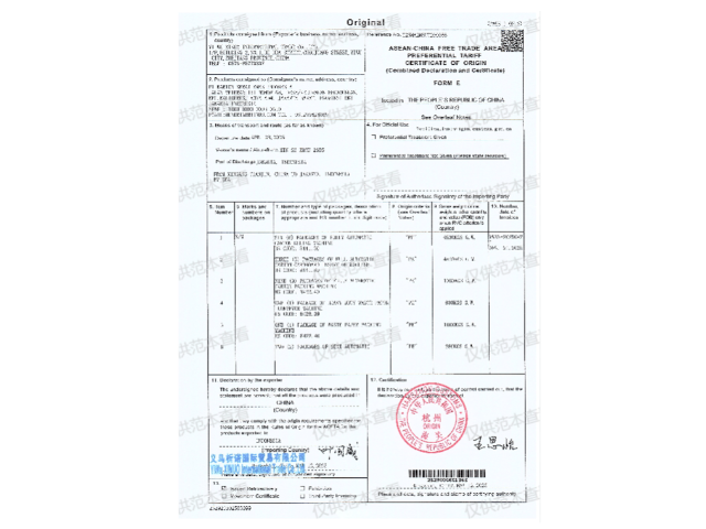 印尼進口家具許可證辦理服務機構(gòu),印尼認證