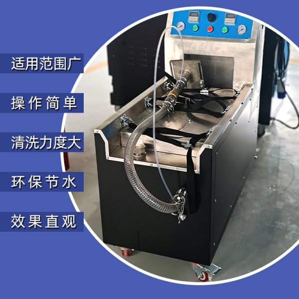 DPF氣爆清潔機(jī)