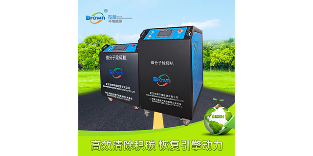 浙江汽車(chē)氫氧除碳設(shè)備廠商電話