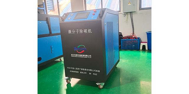 河南汽車(chē)氫氧除碳廠商電話