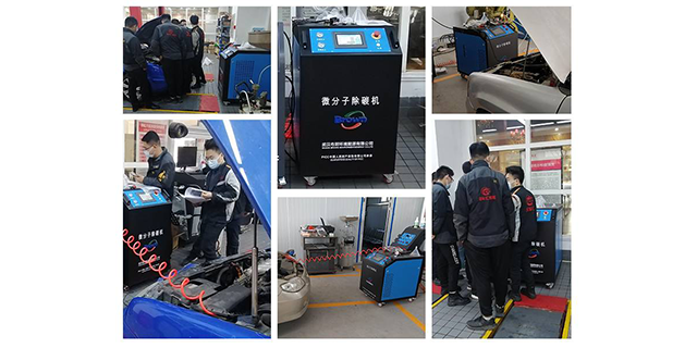 江蘇汽車發(fā)動機氫氧除積碳機廠商電話