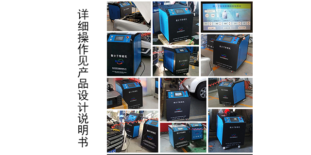 河北汽車微分子除碳機 武漢布朗環境能源供應