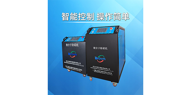 中國臺灣汽車引擎氫氧除積碳機批發(fā) 武漢布朗環(huán)境能源供應