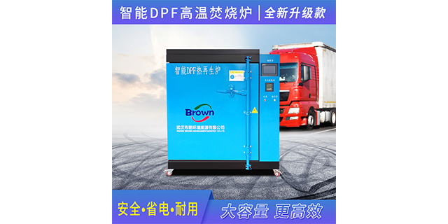 重慶大車三元催化燃燒爐 武漢布朗環境能源供應