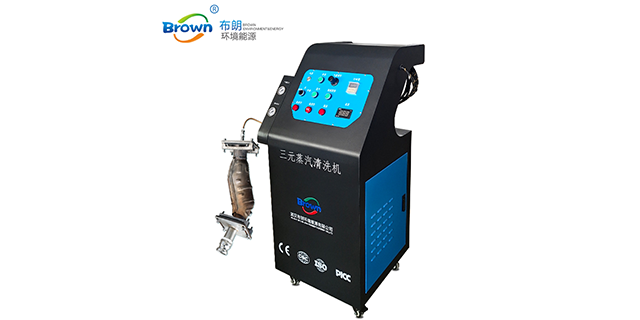 云南水洗三元催化清洗機價格 武漢布朗環(huán)境能源供應(yīng)