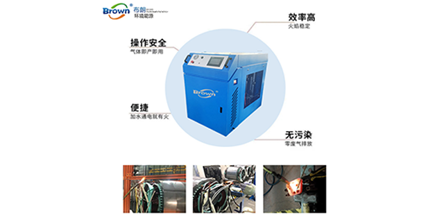天津大型氫氧銅線焊接機源頭廠家 武漢布朗環境能源供應;