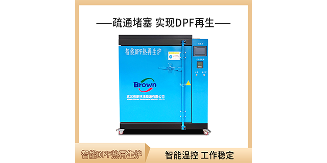 云南免切割SCR清洗功能設備,柴油車后處理清洗設備