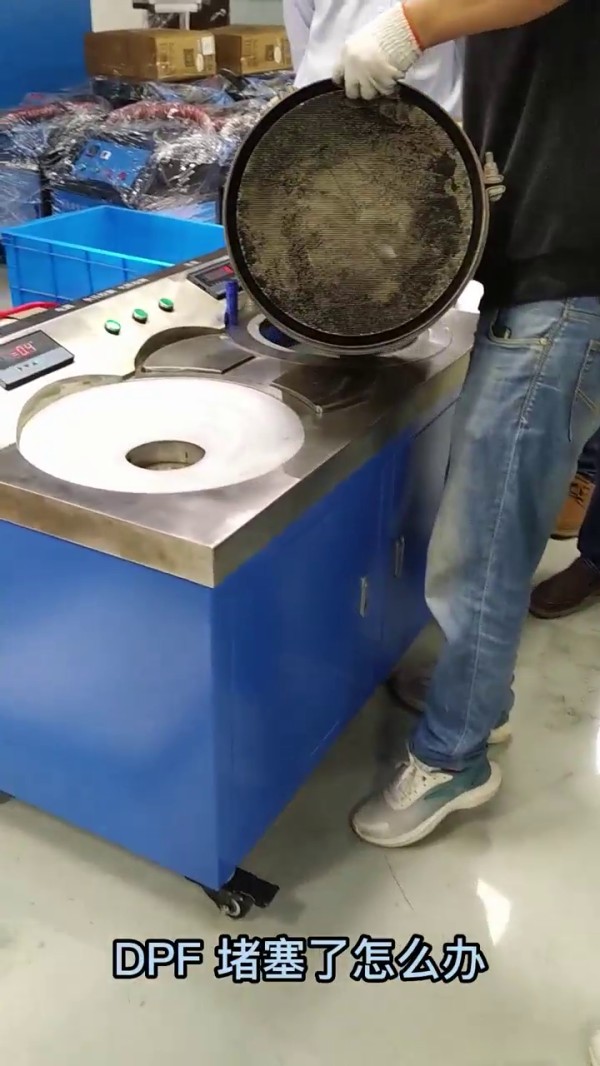 DPF熱再生爐+DPF氣動(dòng)清潔機(jī)+DPF檢測(cè)平臺(tái)