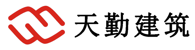 深圳天勤建筑科技有限公司