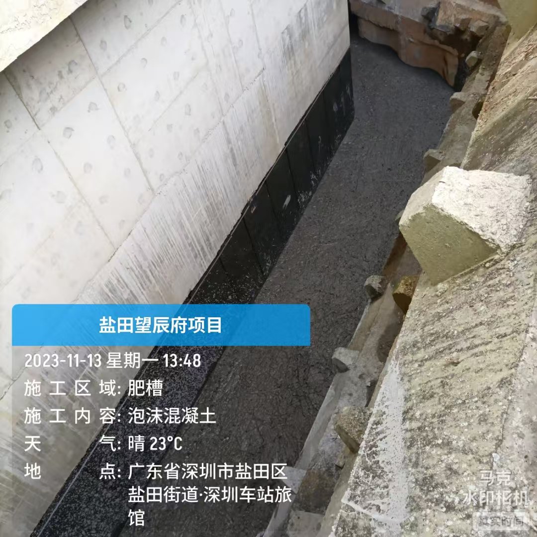 泡沫混凝土側壁回填