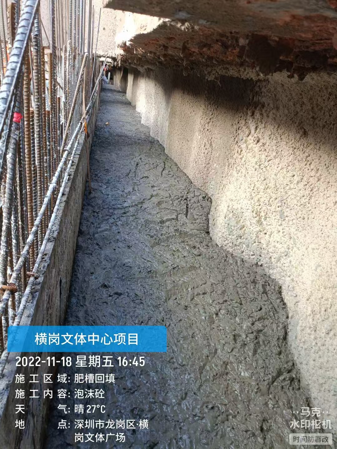 泡沫砼側壁回填