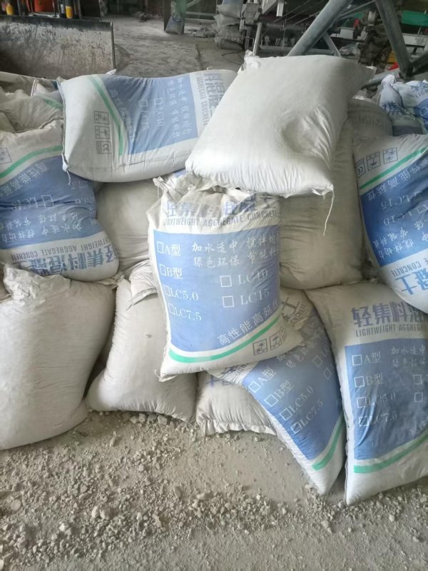 LC7.5輕集料混凝土