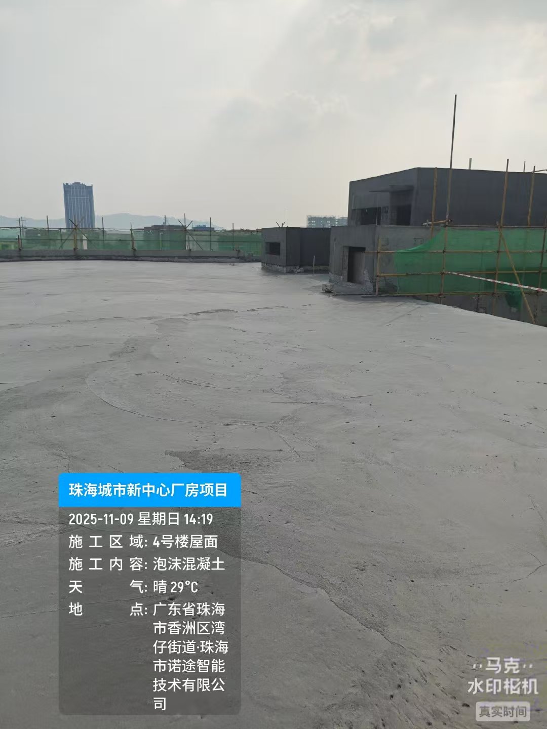 輕質混凝土項目選型指南：如何根據工程需求選擇適合的方案