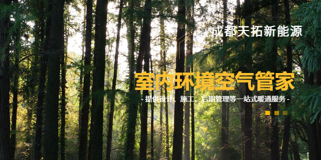 南方五恒系統(tǒng)施工流程,五恒系統(tǒng)