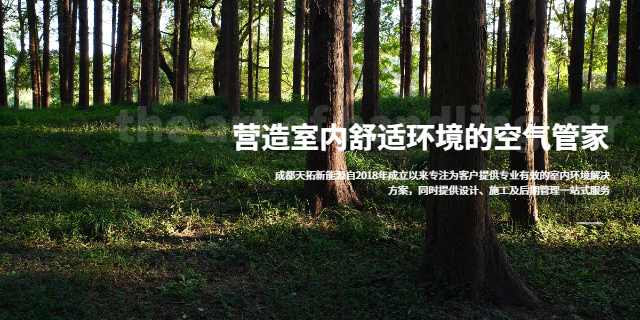 安裝別墅裝修空調(diào)報(bào)價(jià) 誠(chéng)信經(jīng)營(yíng) 天拓新能源供應(yīng)