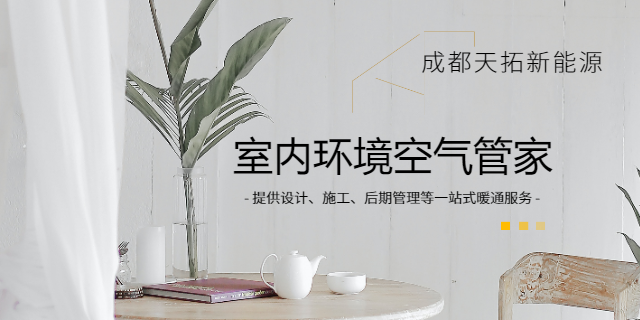 豪宅五恒系統(tǒng)施工流程