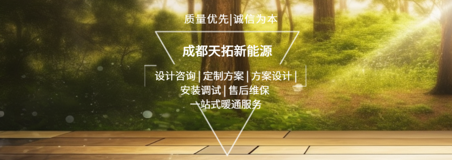 定制別墅裝修新風(fēng)量計算方式 歡迎咨詢 天拓新能源供應(yīng)