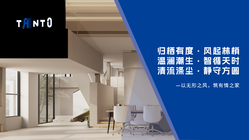 安裝別墅裝修規(guī)范施工流程 值得信賴 天拓新能源供應(yīng)