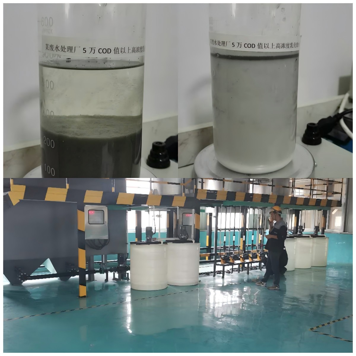 破乳劑在工業廢水處理中的綜合應用