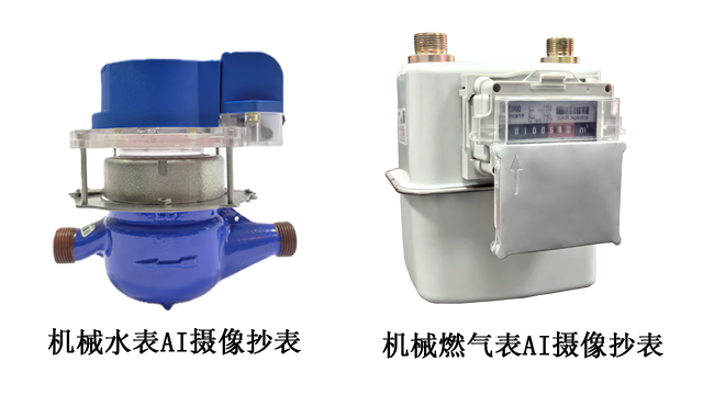 廣州機械式水表AI攝像模塊定制 廣州柏誠智能科技供應(yīng);