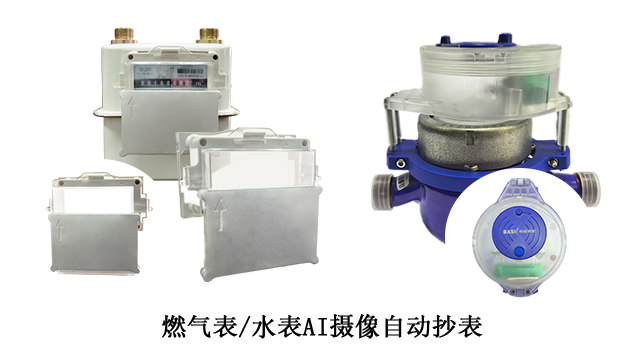 廣州高清直讀燃?xì)獗鞟I攝像模塊定制 歡迎來電 廣州柏誠(chéng)智能科技供應(yīng)