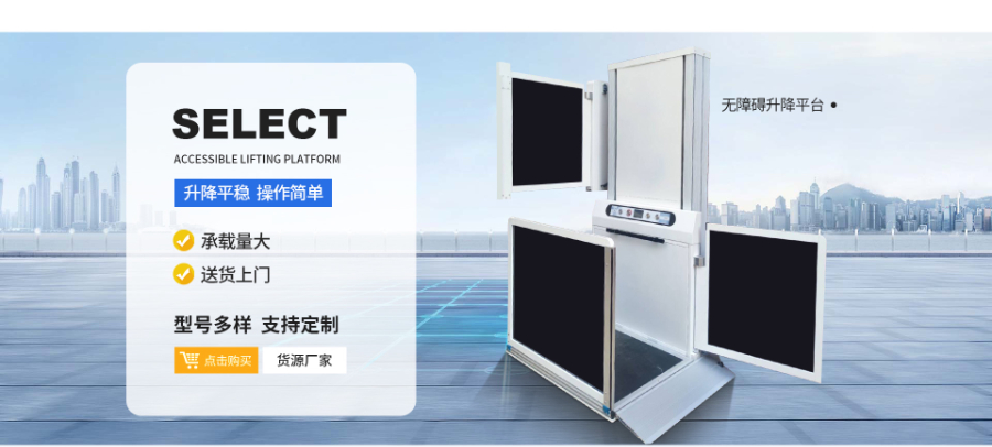 浙江小尺寸電梯規(guī)范要求 來電咨詢 浙江安尚智能科技供應(yīng)