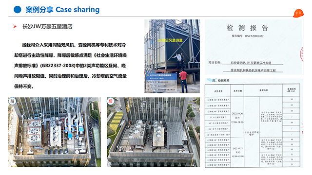 江蘇工業(yè)冷卻塔降噪技術(shù) 冷卻塔廠家 廣東特菱節(jié)能空調(diào)設(shè)備供應(yīng)