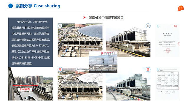江蘇逆流方形冷卻塔降噪處理 冷卻塔廠家 廣東特菱節(jié)能空調(diào)設(shè)備供應(yīng)