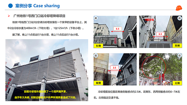 武漢冷卻塔降噪找那家好些,冷卻塔降噪