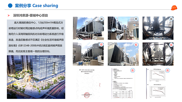 北京逆流方形冷卻塔降噪處理措施 冷卻塔維修 廣東特菱節(jié)能空調(diào)設(shè)備供應(yīng)