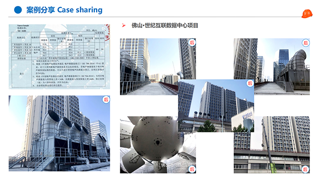 湖南高溫冷卻塔降噪案例