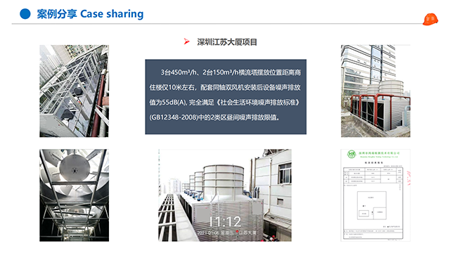 陜西逆流冷卻塔降噪設計 冷卻塔維修 廣東特菱節能空調設備供應