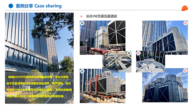浙江冷卻塔降噪屏障作用 冷卻塔廠家 廣東特菱節能空調設備供應