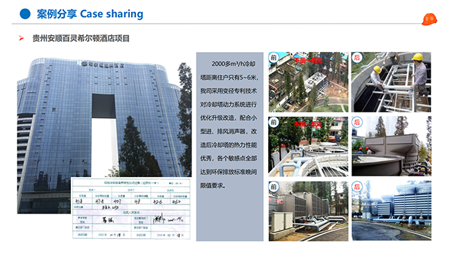安徽閉式冷卻塔降噪企業(yè),冷卻塔降噪
