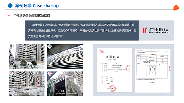 江蘇冷卻塔降噪處理價格 冷卻塔降噪 廣東特菱節(jié)能空調設備供應
