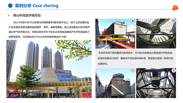廣東方形側(cè)出風冷卻塔降噪哪家好點,冷卻塔降噪