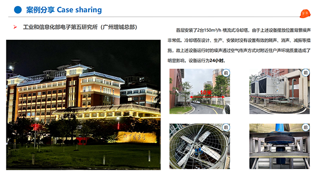 江蘇水輪機(jī)冷卻塔降噪 冷卻塔降噪 廣東特菱節(jié)能空調(diào)設(shè)備供應(yīng)