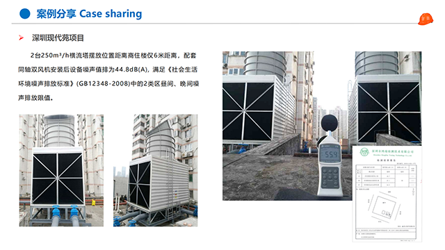 廣東工業(yè)高溫冷卻塔降噪哪家好 冷卻塔降噪 廣東特菱節(jié)能空調(diào)設(shè)備供應(yīng)