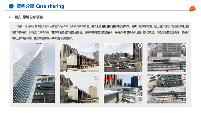 北京節(jié)能無風(fēng)機冷卻塔降噪處理方案,冷卻塔降噪