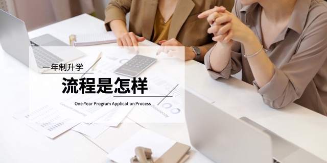 香港中文大學(xué)國際名校英聯(lián)邦留學(xué)怎么樣