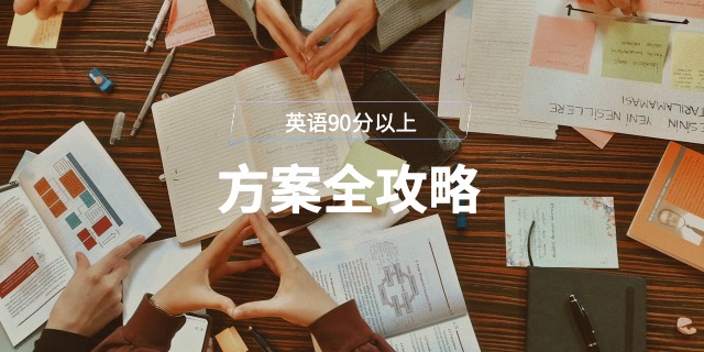 马来西亚OSSD英联邦留学预科咨询,英联邦留学