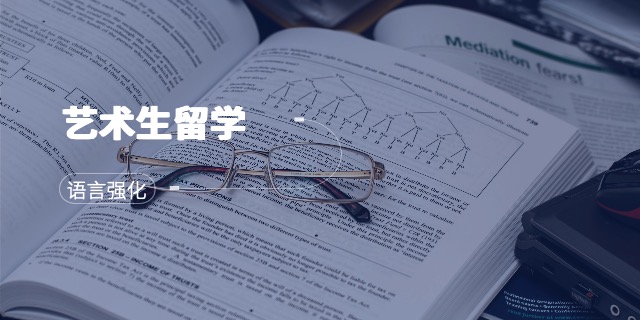 加拿大SAT培訓(xùn)本科預(yù)科需要什么條件