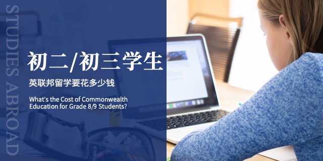 新西蘭英語90分以上英聯(lián)邦留學(xué)預(yù)科 學(xué)識(shí)信息科技供應(yīng)
