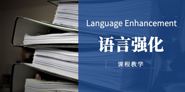 香港大学内地生香港留学课程教学