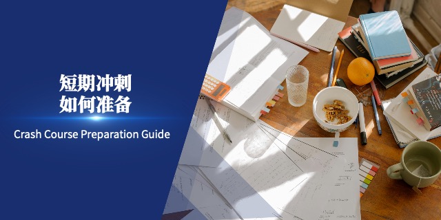 廣州高二/高三學(xué)生香港留學(xué)中介推薦 學(xué)識(shí)信息科技供應(yīng)