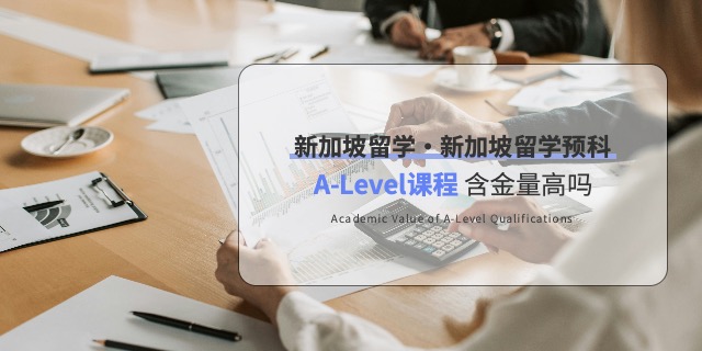 江西名校直通新加坡留学的新路径,新加坡留学