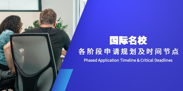福建BTEC課程新加坡留學(xué)機(jī)構(gòu)推薦,新加坡留學(xué)