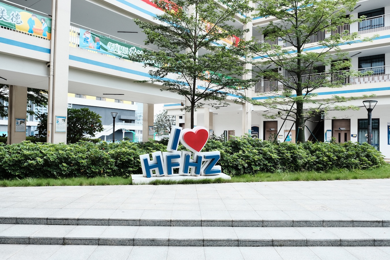 ? 當(dāng)多元化的世界成為未來舞臺，如何為孩子的教育選擇一條既堅(jiān)