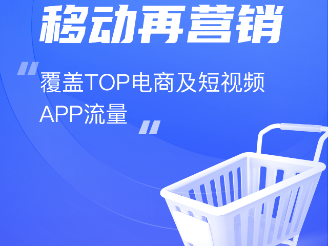 云南咨詢營銷推廣報價