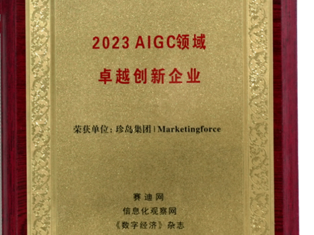 四川方便ai智能推廣服務(wù)電話 四川臻云信息技術(shù)供應(yīng)